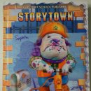 스토리타운 이미지