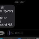 최고집한식부페 네이버블로그