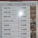안용준서울추어탕 이미지