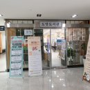 도당도서관 이미지