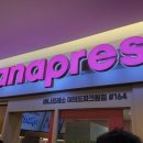 바나프레소 여의도파크원점
