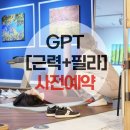 여성전용 바디코치 PT 필라테스 동탄산척점 이미지