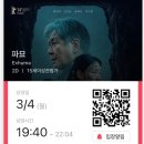 답십리스타약국 | I hate people
