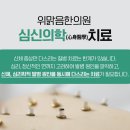 맑음한의원 이미지