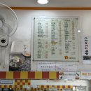 양스김밥천국 - 북구 칠곡중앙대로 475 | 양스김밥천국