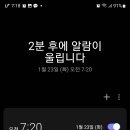 2024.1.22 (월) ~ 23.(화) 오전 10:00 현재. 극심한 살인고문과 수면박탈 중. 이미지