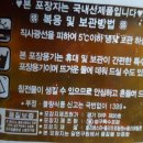 화니농장 이미지