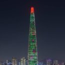 800마켓