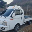 신한적재함 이미지