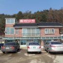 송이나라 이미지