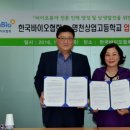 영천인력산업개발