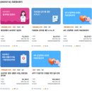 칠천제 | 스펙업을 위한 나의 계획 (컴활2급, 컴활1급, 실용글쓰기(실글), 한국사능력검정시험(한능검), 데이터...