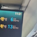 파리바게트 광운대역 | 개강 첫 주...이자 2022년의 열 번째...