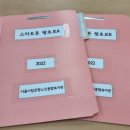 스마트폰 왕초보 B반 이미지