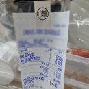 덮밥90도씨 이미지