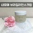 내모메는 이미지