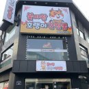 마왕짬뽕 이미지