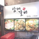 항아리본가 이미지