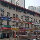간석현대자동차공업사