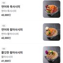 미소부엌 - 진주시 가좌안골길6번길 15 | 미소부엌