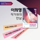 종암동새날도서관 이미지