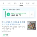 돈까스치킨