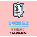 법무법인지오 이미지