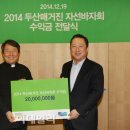 두산매거진 이미지