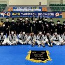 한국경희대태권도체육관 이미지