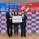 라인건설주식회사
