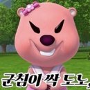 미숙씨 해장국 이미지