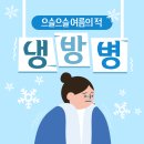 행복실버케어 이미지
