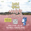 성지농원 이미지