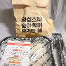 떡볶이참잘하는집떡참성동