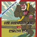 류은