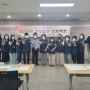 영등포구 도림동주민센터 시민일보