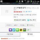 황토와소나무 - 625 | 황토와소나무