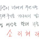 덕양중학교 이미지