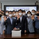 해양수산과학기술진흥원노동조합 이미지