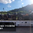 에스엠바이크 이미지