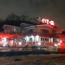 신토불이 용인점 이미지