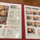 역전할머니맥주군포당동점