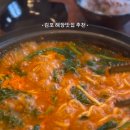 어가본가 이미지