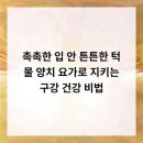 범석영치과의원 네이버블로그
