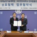 영남대학교 문화예술디자인대학원 이미지