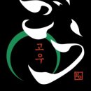 고우 합정점 이미지