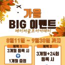 메이저골프아카데미 이미지