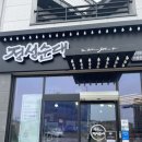 송정의세무회계사무소 네이버블로그