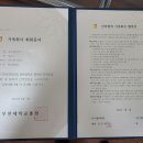 은수세무회계