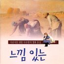 도서출판 느낌